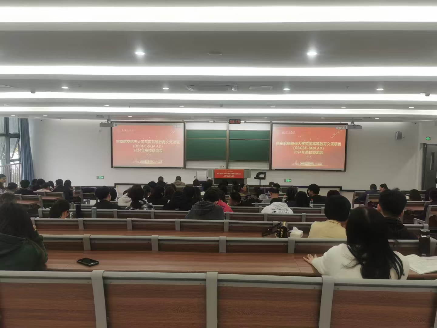 大同计算机软件开发