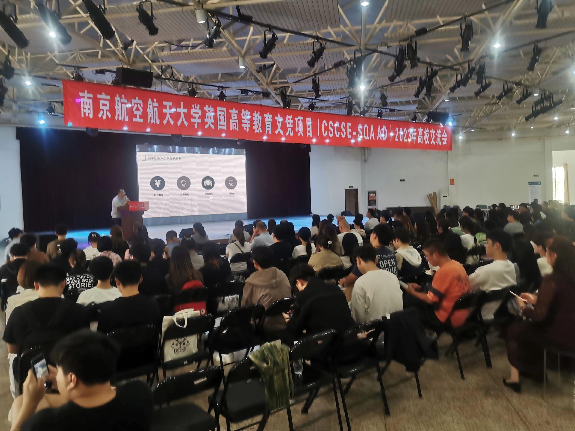 大同商务会计