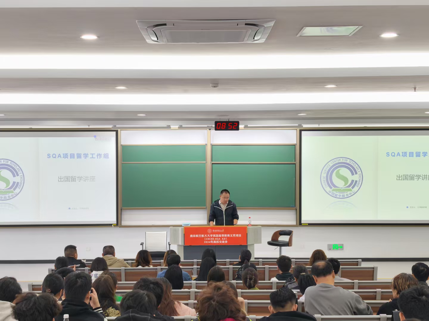 大同商务信息技术